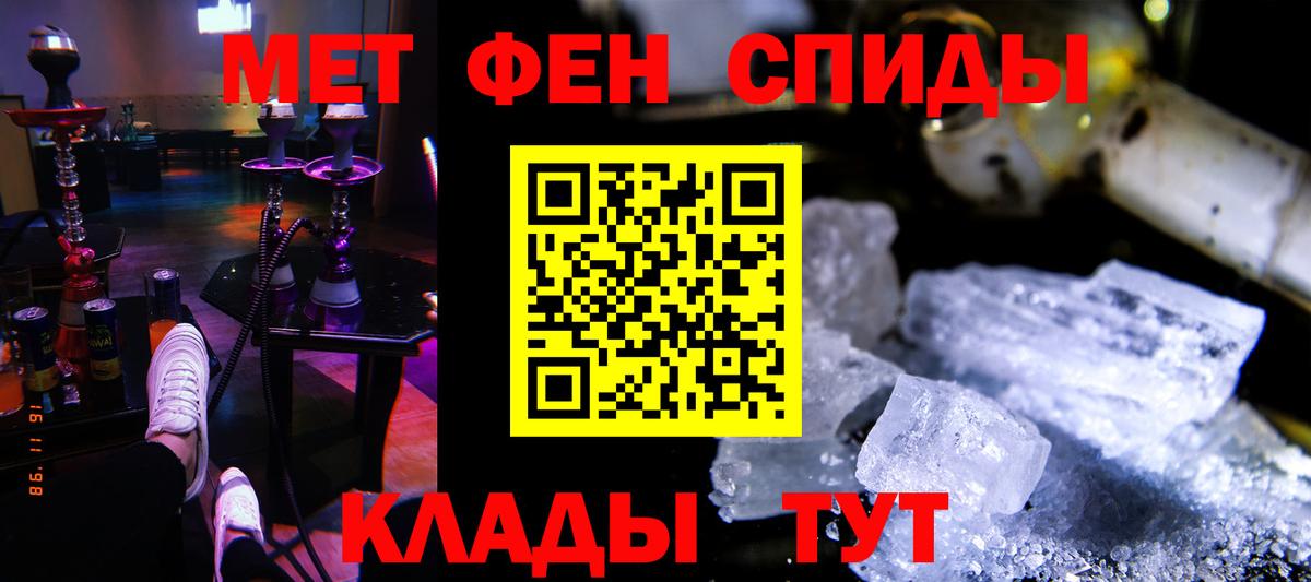 Амфетамин Premium  Вход с VPN  АМФ  Кстово 