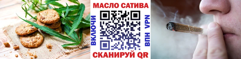 Cannafood марихуана  магазин    Кстово 