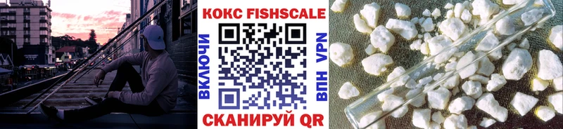 КОКАИН VHQ  цены наркотик  мега зеркало  Кстово 