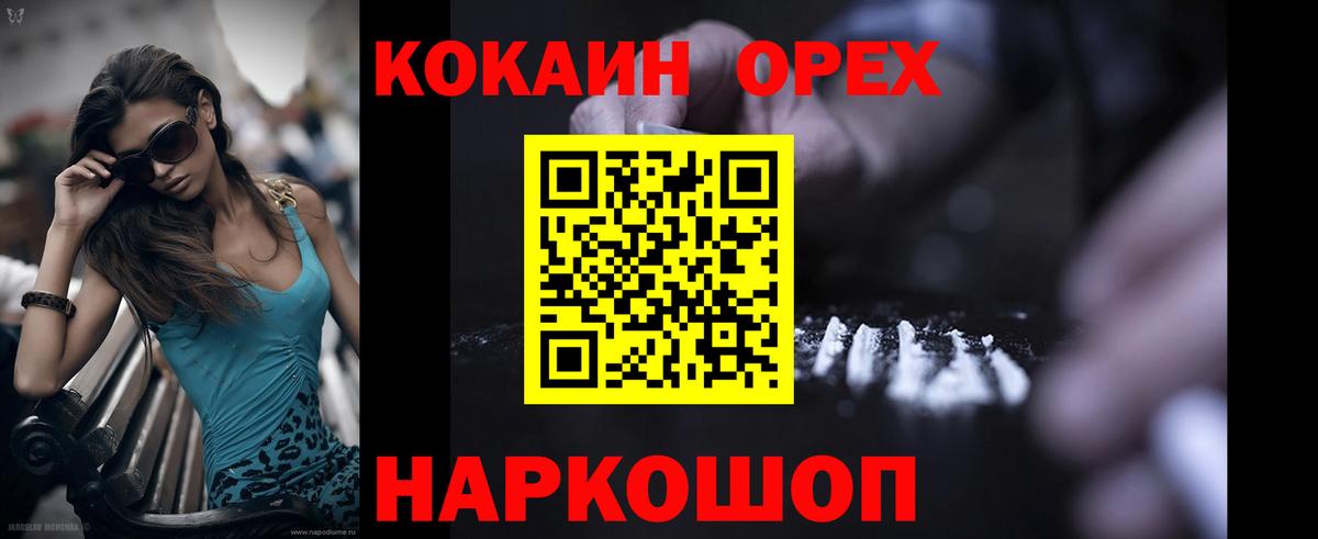 A-PVP СОЛЬ кристаллы  КОКАИН  Кстово  Гашиш  Вход с VPN  Каннабис  МЕФ кристаллы 