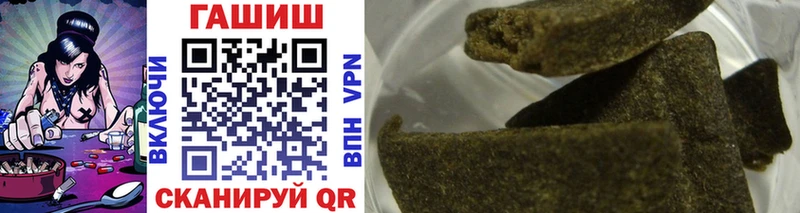 ссылка на мегу как войти  Кстово  ГАШ hashish  где можно купить  