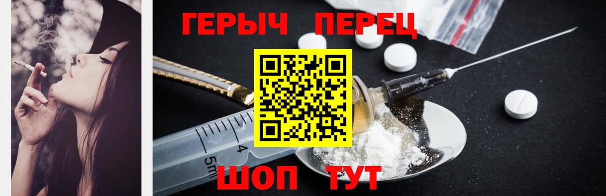 ГЕРОИН Афган Кстово
