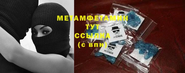 мяу мяу мука Белокуриха