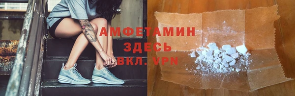 мяу мяу мука Белокуриха