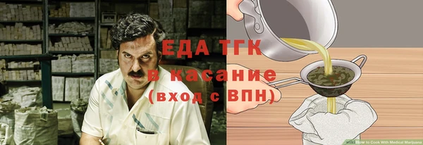 мяу мяу мука Белокуриха