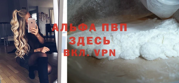 мяу мяу мука Белокуриха