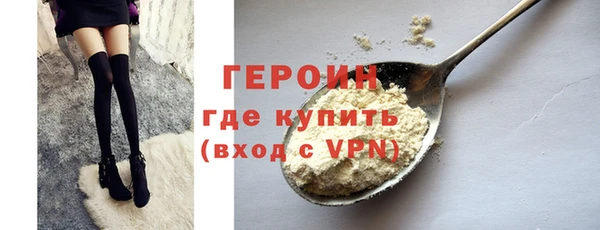 мяу мяу мука Белокуриха