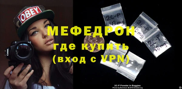мяу мяу мука Белокуриха