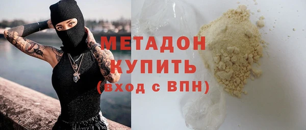 мяу мяу мука Белокуриха