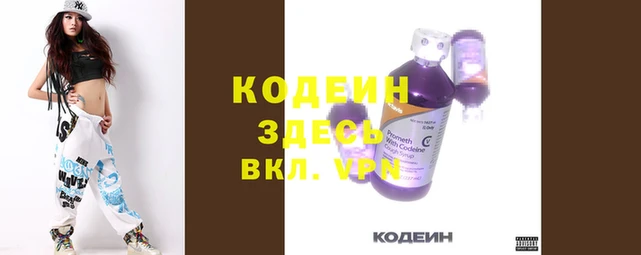 таблы Беломорск