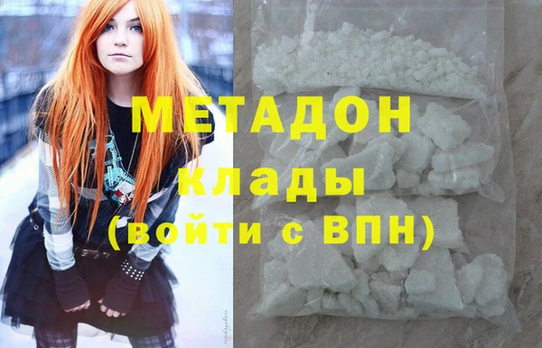 мяу мяу мука Белокуриха