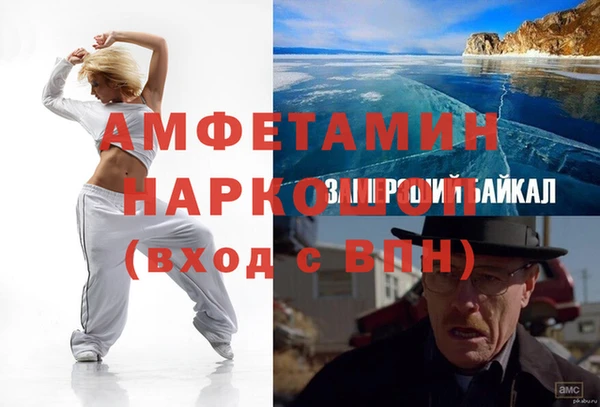 мяу мяу мука Белокуриха