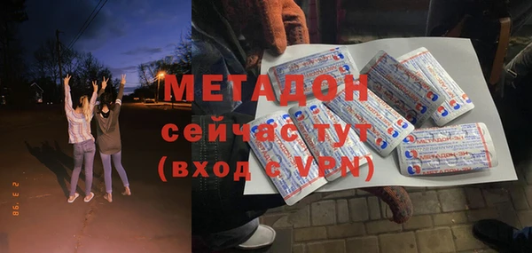 мяу мяу мука Белокуриха