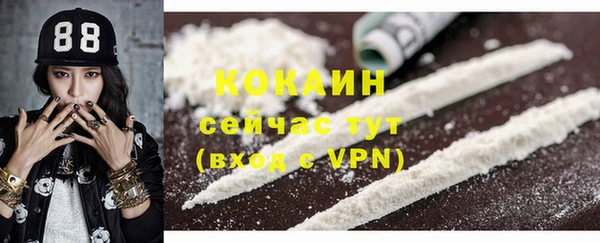 таблы Беломорск