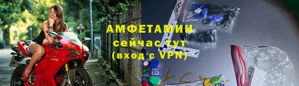 MDMA Premium VHQ Балабаново