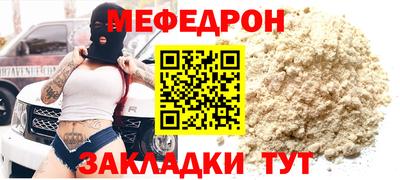 мескалин Конаково