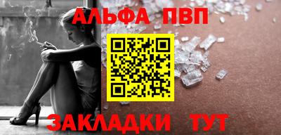 мескалин Конаково