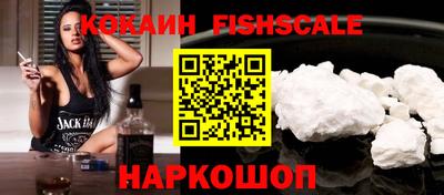 мескалин Конаково