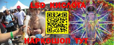 кокаин перу Комсомольск-на-Амуре