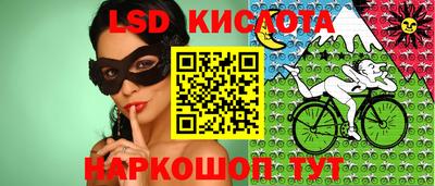 кокаин перу Комсомольск-на-Амуре