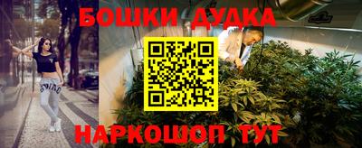 кокаин перу Комсомольск-на-Амуре