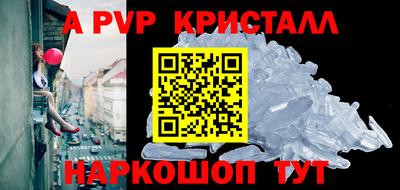 мескалин Конаково