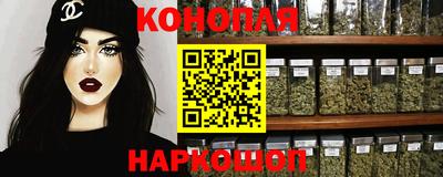 мескалин Конаково