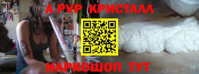 кокаин VHQ Коммунар