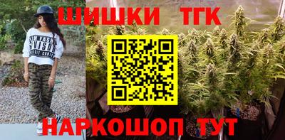 мескалин Конаково