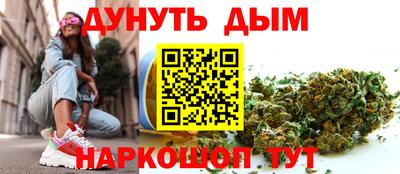 мескалин Конаково