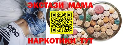 кокаин VHQ Коммунар