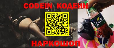 мескалин Конаково