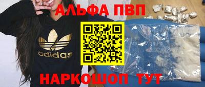 кокаин VHQ Коммунар