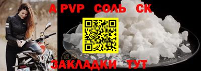 кокаин VHQ Коммунар