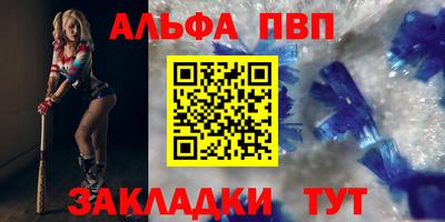 кокаин перу Комсомольск-на-Амуре