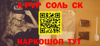 кокаин перу Комсомольск-на-Амуре