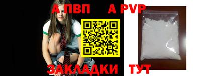 мескалин Конаково