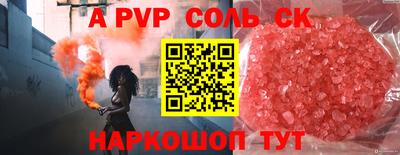 мескалин Конаково