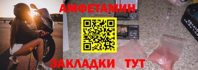 мескалин Конаково