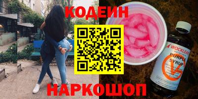 кокаин перу Комсомольск-на-Амуре
