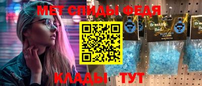 мескалин Конаково
