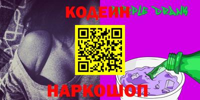 кокаин перу Комсомольск-на-Амуре