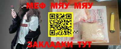 мескалин Конаково