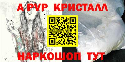 кокаин VHQ Коммунар