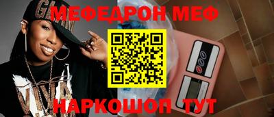 мескалин Конаково