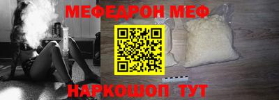 мескалин Конаково