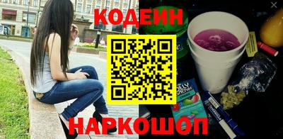 кокаин VHQ Коммунар