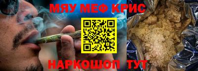 мескалин Конаково