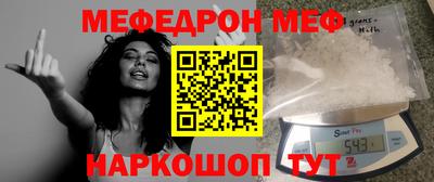 кокаин перу Комсомольск-на-Амуре