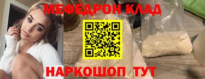 мескалин Конаково